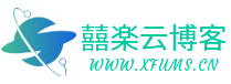 轻枫网 - 囍楽云博客